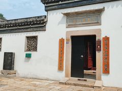 -张溥故居