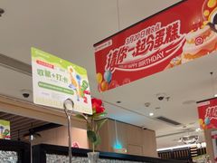 -海底捞火锅(万科广场店)