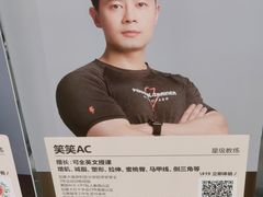 -乐刻健身(龙华红山6979店)