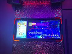 -星聚会KTV(广州敏捷广场店)