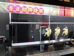-广东道至正餐厅(区庄店)