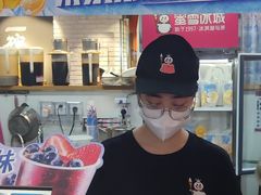 -蜜雪冰城(陆家嘴店)