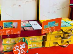 -超港·蛋糕面包(包河万达店)