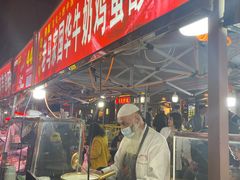 -清真老马家国华牛奶鸡蛋醪糟(正宁路店)