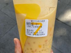 -7分甜(观前碧凤坊店)