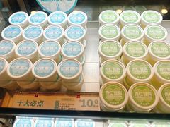 -红花点心局(护国寺店)