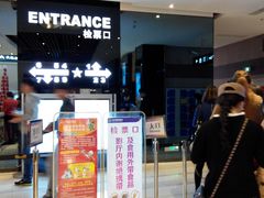 -万达影城(泉舜广场PRIME店)
