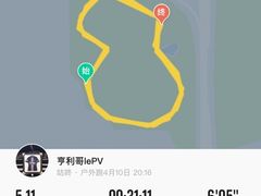-荔香公园