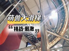 -运动派(北京店)