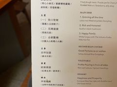 菜单-天水蔬食料理(树德之光店)
