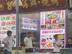 门面-87号烧烤海鲜·大排档(金沙滩店)