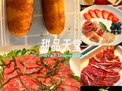 -大龙燚·旷野鲜火锅(广州首店)