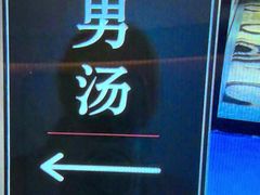 -尚荟汤泉生活馆