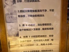 -老龙亭拉面店