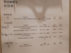 菜单-PAUSE(恒大广场店)