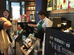 -星巴克(苏州石路百脑汇店)