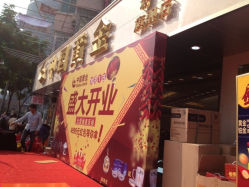 iphone_upload_pic-中国黄金(塘桥店)