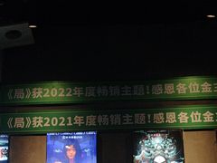 -棂笼·深度沉浸密室(武汉旗舰店)