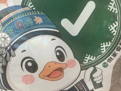 -但家香酥鸭(民生路总店)