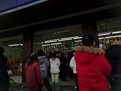 -宫廷糕点铺(建设路店)