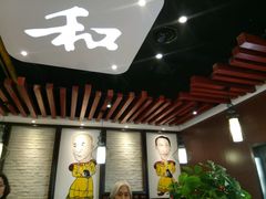 -清和传家饺子(龙泉道物美店)