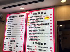 -鸭小妹鸭血粉丝(老门东店)