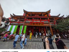 -巴人堂(女儿城店)