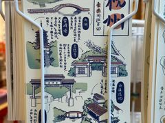 -猫的天空之城概念书店(杭州南宋御街店)