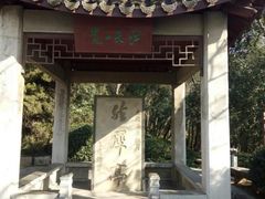-采石矶景区