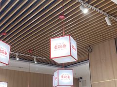 -秦䩊会·陕西biangbiang面(畹町路店)