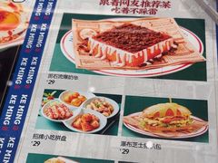 -克茗冰室(光明N次方公园店)