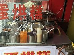-蜗牛蛋烘糕