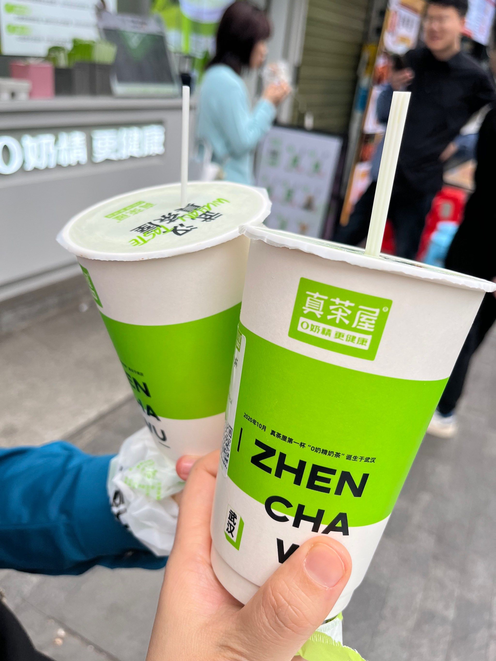 天天领红包必须要表扬下长沙的奶茶,卷出了新高度,可惜好多照片被我