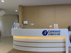 -杭州医学院附属妇儿医院