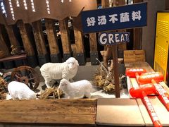 -快乐小羊·内蒙牛羊肉火锅(流花中心店)