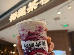 -裕莲茶楼(南京江北虹悦城店)