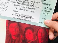 -北京保利大厦酒店(东四十条地铁站店)