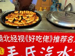 -毛氏汽水包(山海关路店)