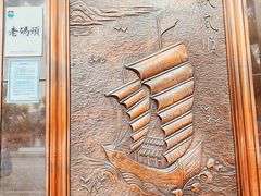 -老码头火锅(玉林店)