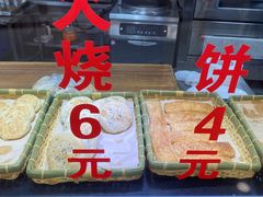 -羊汤研究所(茶苑海口路店)