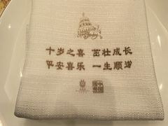 -北京宴(丰台总店)