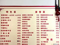 -如意香辣鸡架(总店)