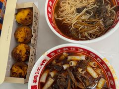 -鹤江桥·红油牛肉粉(SKP店)
