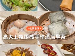 -明阁 Ming Court(广州朗豪酒店)