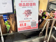 -百佳永辉超市(太阳广场店)