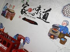 -一家人面馆(三条巷店)