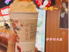 -茶颜悦色(岳麓山顶店)