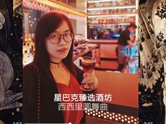 -星巴克臻选(上海合生汇1F店)