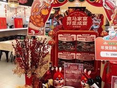 -盒马鲜生(双清路店)