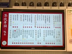 -叶子与茶(苏宁广场店)